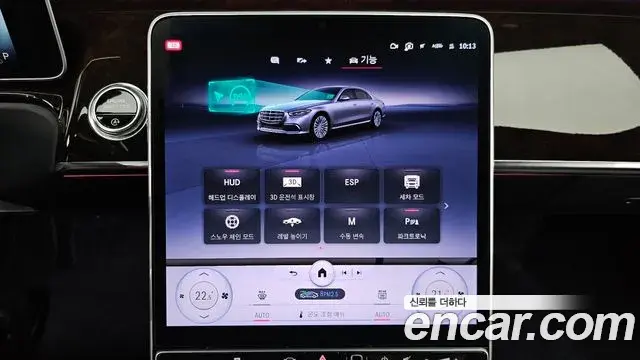 Mercedes-Benz S-Class 2022 — Фото 17/20
