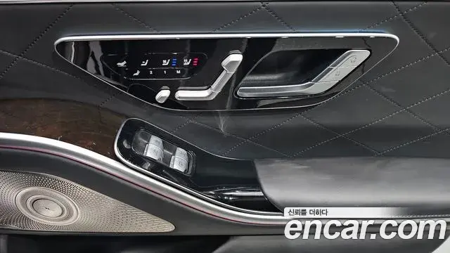 Mercedes-Benz S-Class 2022 — Photo 17/35