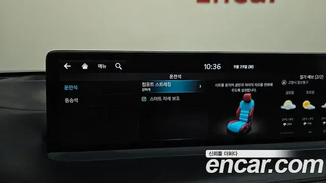 Genesis GV70 2024 — Şəkil 9/39