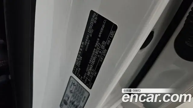 Genesis GV70 2024 — Şəkil 20/39
