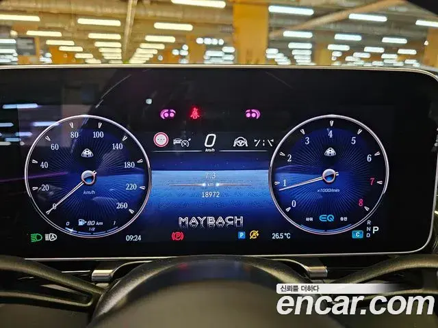 Mercedes-Benz S-Class 2022 — Фото 7/20