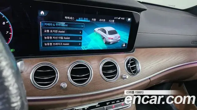 Mercedes-Benz E-Class 2022 — Фото 16/20