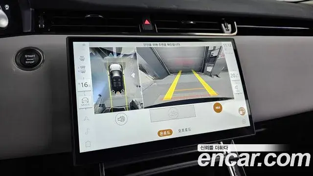Land Rover Range Rover Evoque 2025 — Фото 15/20