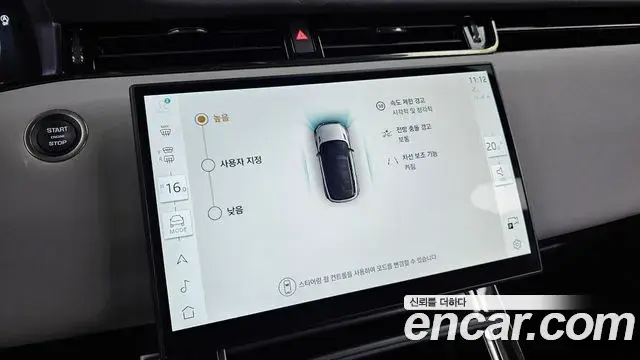 Land Rover Range Rover Evoque 2025 — Фото 20/20