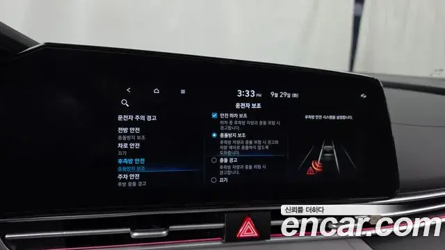 Hyundai Avante 2023 — Фото 16/20