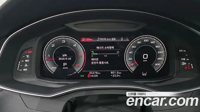 Audi A7 2023 — Фото 8/20