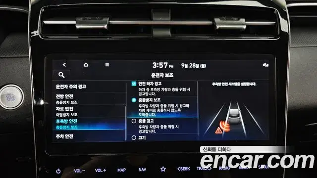 Hyundai The New Tucson 2022 — Фото 16/20