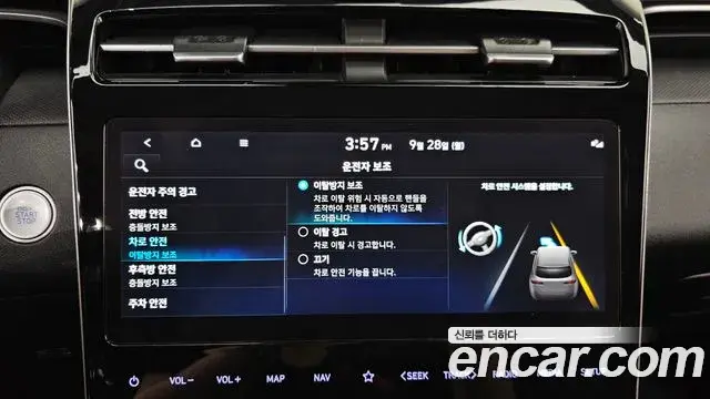 Hyundai The New Tucson 2022 — Фото 17/20