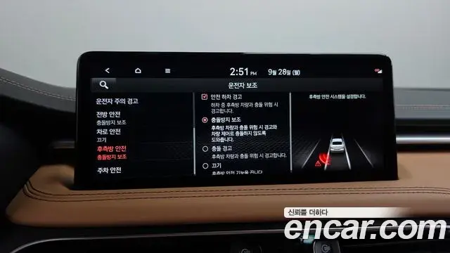 Genesis G70 2022 — Şəkil 17/41
