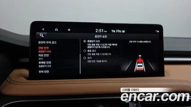Genesis G70 2022 — Şəkil 2/41