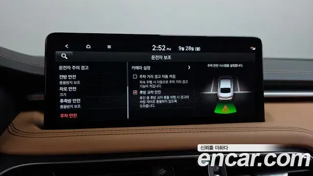 Genesis G70 2022 — Şəkil 22/41