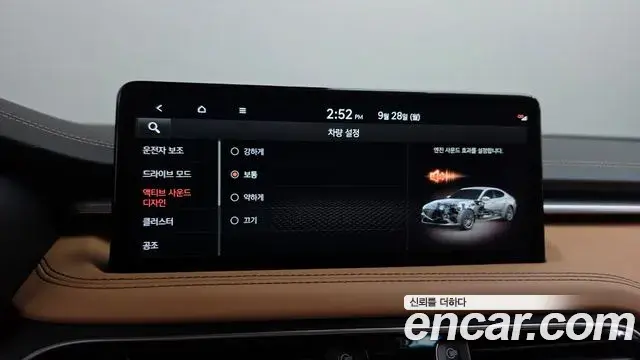 Genesis G70 2022 — Şəkil 5/41