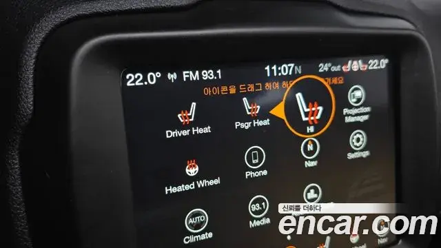 Jeep Renegade 2020 — Photo 27/30