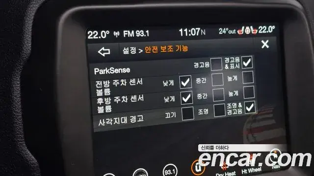 Jeep Renegade 2020 — Photo 19/30