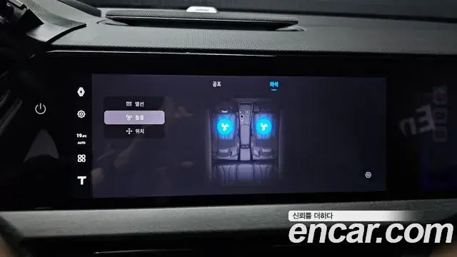 Renault Samsung Grand Koleos 2025 — Photo 25/40