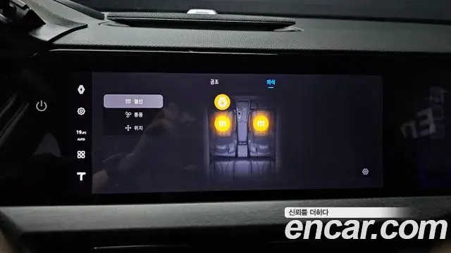 Renault Samsung Grand Koleos 2025 — Photo 26/40