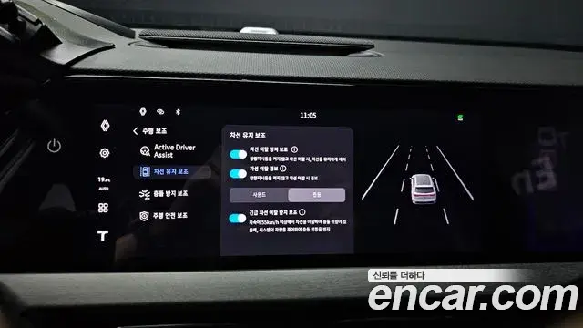 Renault Samsung Grand Koleos 2025 — Photo 29/40