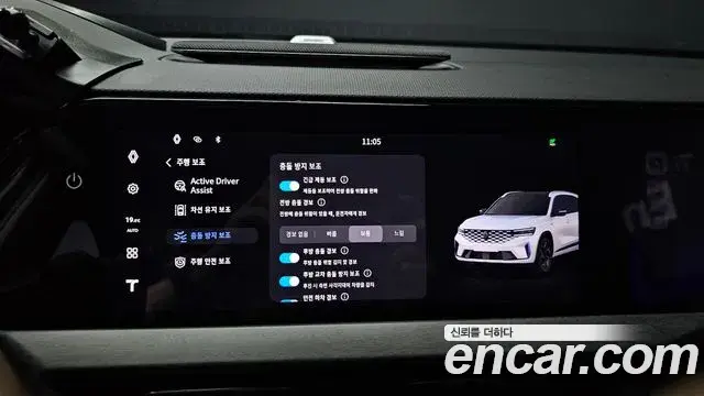 Renault Samsung Grand Koleos 2025 — Photo 30/40
