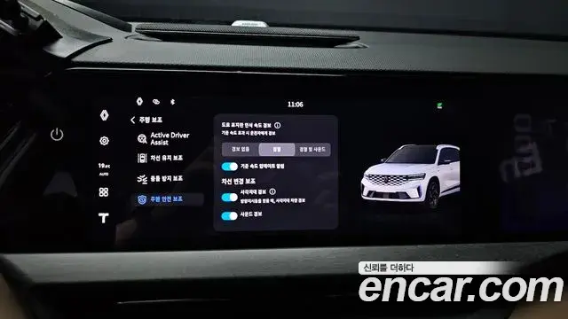 Renault Samsung Grand Koleos 2025 — Photo 8/40