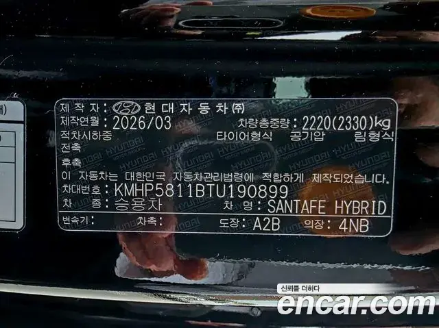 Hyundai Santa Fe 2026 — Фото 19/20