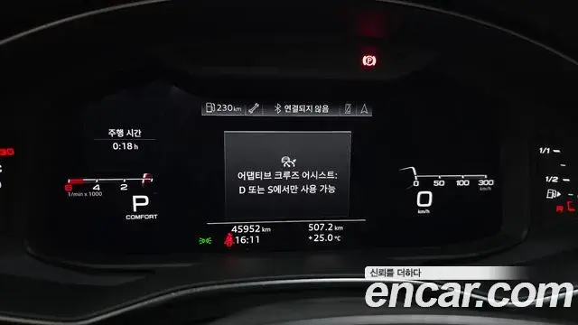 Audi A7 2020 — Şəkil 8/20