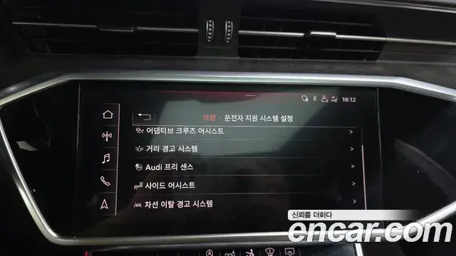 Audi A7 2020 — Şəkil 16/20