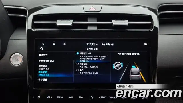 Hyundai The New Tucson 2023 — Фото 16/20