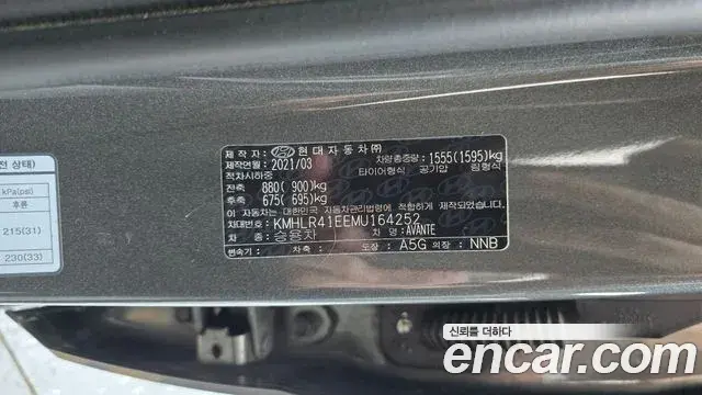 Hyundai Avante 2021 — Фото 17/20