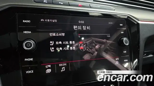 Volkswagen Arteon 2019 — Şəkil 9/35