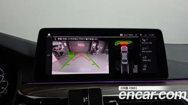 BMW 5 Series 2021 — Фото 15/20