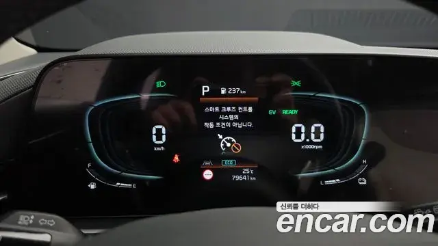 Kia Niro 2022 — Şəkil 18/38