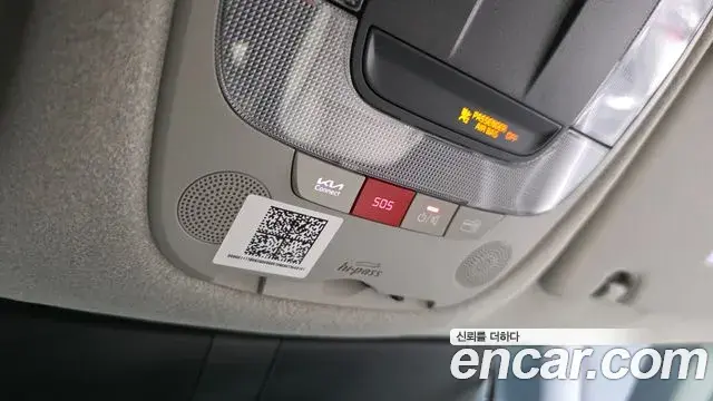 Kia Niro 2022 — Şəkil 15/38
