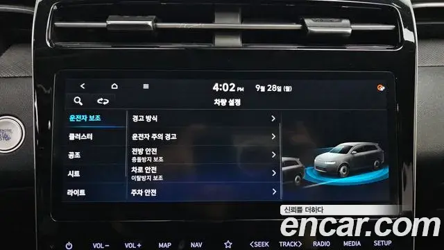 Hyundai The New Tucson 2021 — Фото 17/20