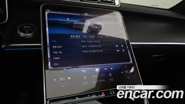 Mercedes-Benz S-Class 2025 — Фото 18/20