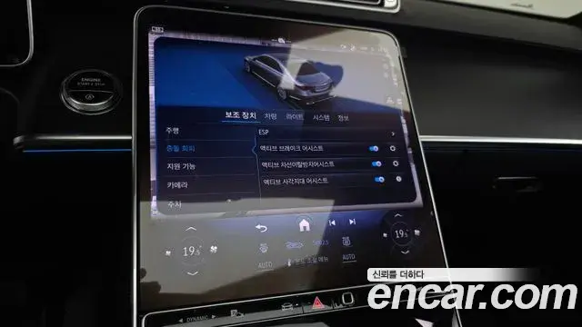 Mercedes-Benz S-Class 2025 — Фото 19/20