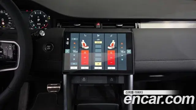 Land Rover Discovery Sport 2025 — Şəkil 6/38