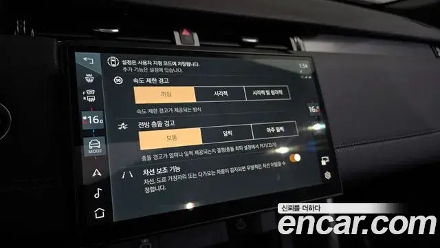 Land Rover Discovery Sport 2025 — Şəkil 19/38