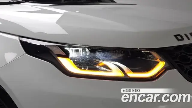 Land Rover Discovery Sport 2025 — Şəkil 5/38