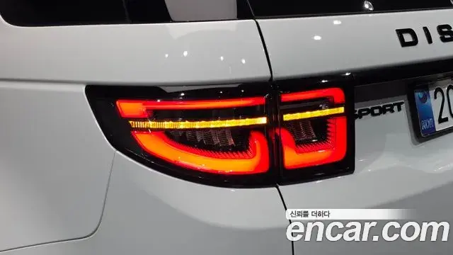 Land Rover Discovery Sport 2025 — Şəkil 15/38
