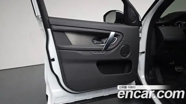 Land Rover Discovery Sport 2025 — Şəkil 32/38
