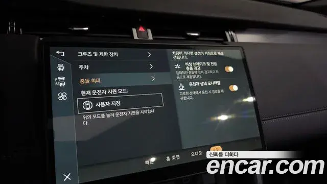 Land Rover Discovery Sport 2025 — Şəkil 25/38