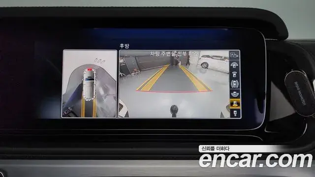 Mercedes-Benz G-Class 2021 — Photo 11/20
