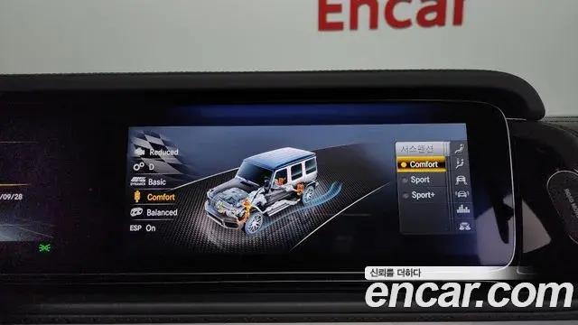 Mercedes-Benz G-Class 2021 — Photo 3/20