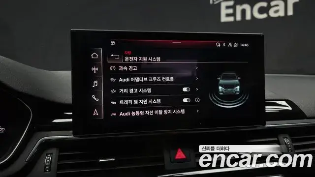 Audi A4 2020 — Şəkil 15/20