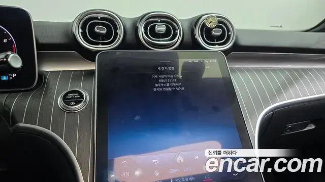 Mercedes-Benz C-Class 2022 — Фото 15/20
