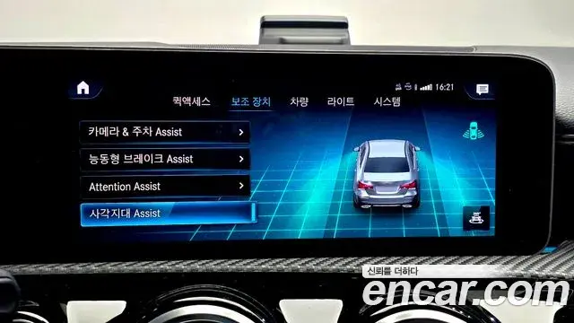 Mercedes-Benz A-Class 2020 — Фото 16/20