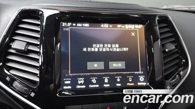 Jeep Cherokee 2021 — Photo 17/20
