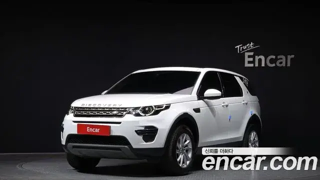 Land Rover Discovery Sport 2018 — Photo 1/20