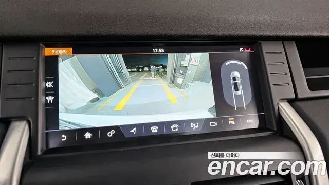 Land Rover Discovery Sport 2018 — Photo 7/20