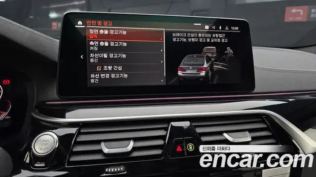 BMW 5 Series 2023 — Фото 16/20